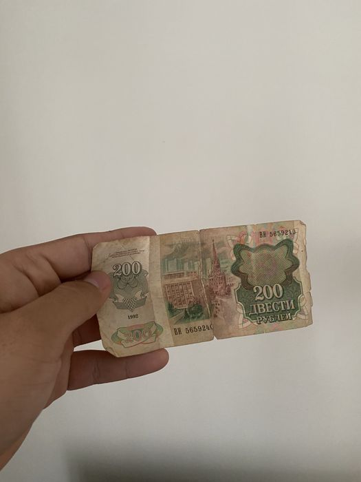 25 рублей 1961 года