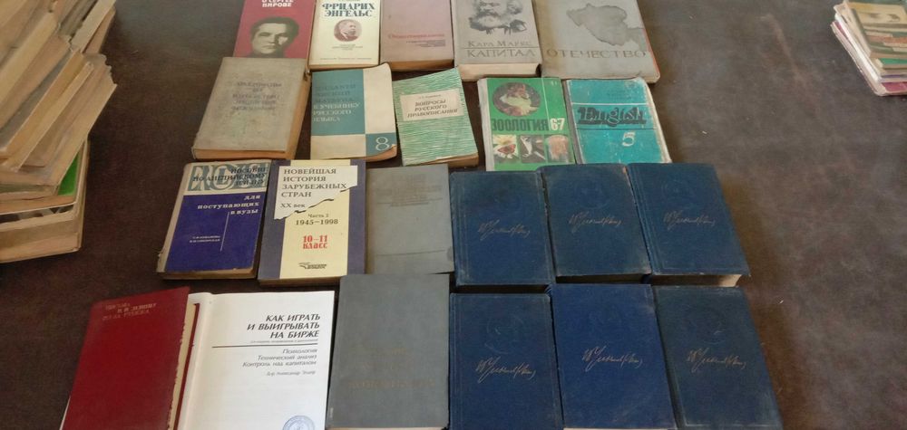 Старые советские книги