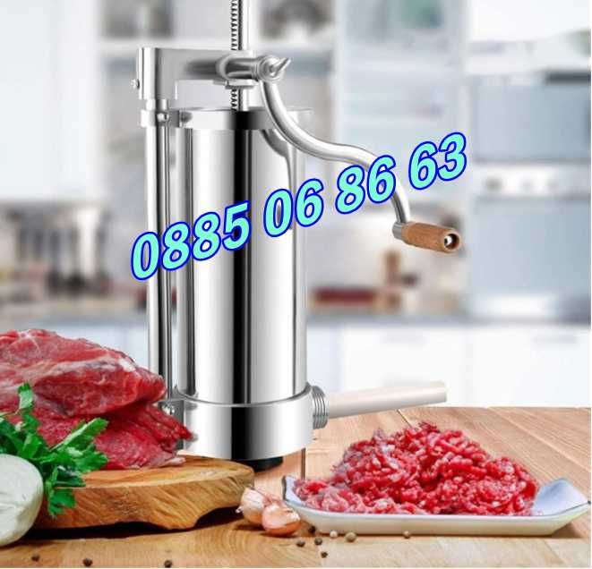 Вертикална пълначка за месо 3 кг, пълначка за луканки, наденици и др.