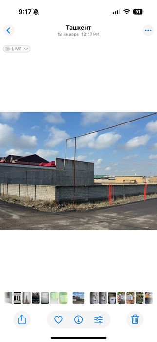 1,67 сотих Ер майдони сотилади