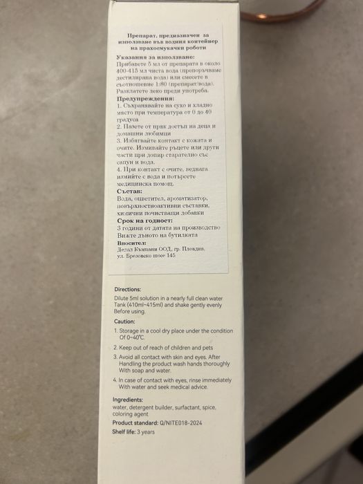 Xiaomi Robot Vacuum X20 Pro