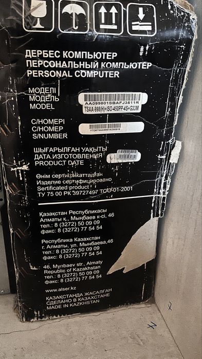 Продам 2 персональных компьютера