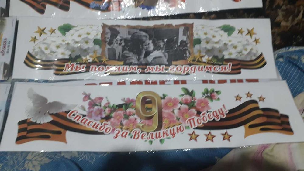 Наклейки на машину