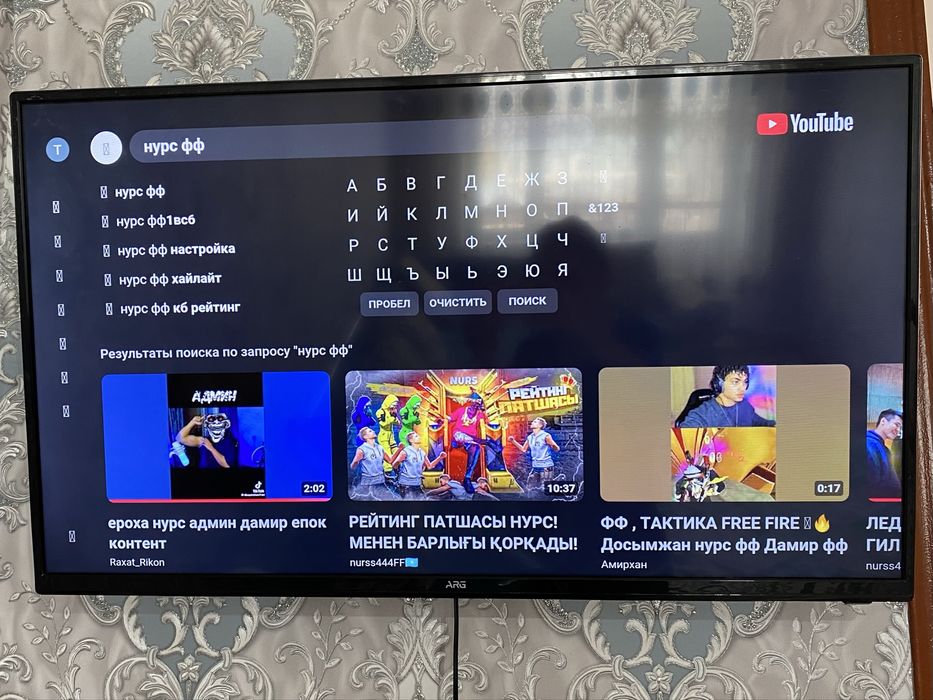 Диван, телевизор