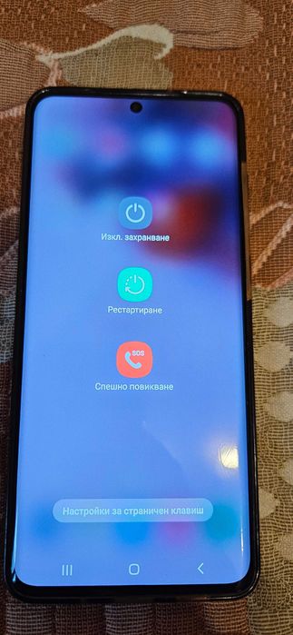 Samsung Galaxy S20+ 5G