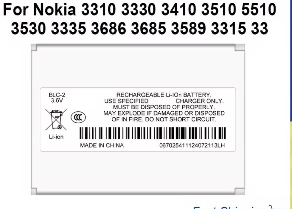 Батерия  NOKIA BLC-2 3310 3330 3410 3510 5510 6800 6810