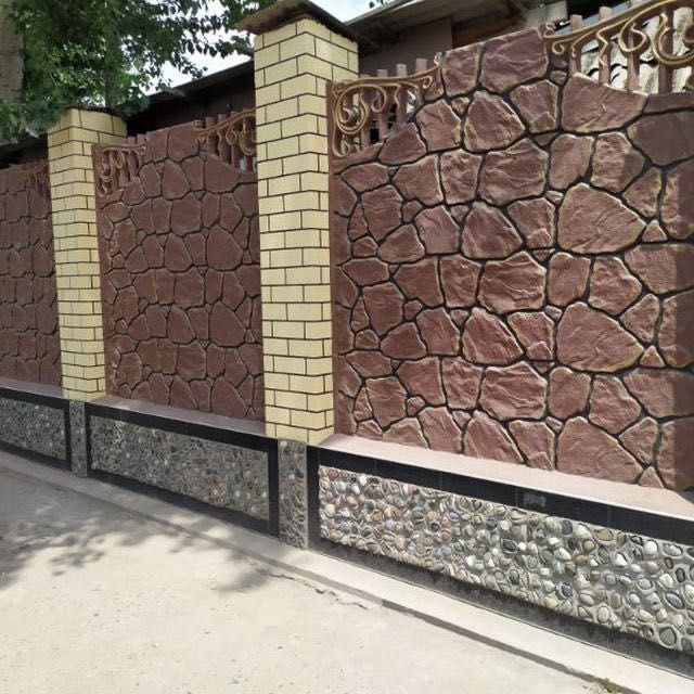 Yevro Beton Zabor  [ Evro Beton Zabor ]