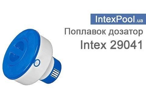 Поплавок-дозатор для бассейна | poplavok-dozator basseyn uchun |