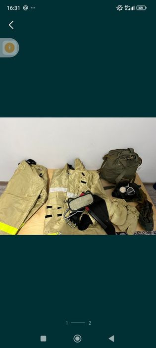 Боевая одежда пожарного