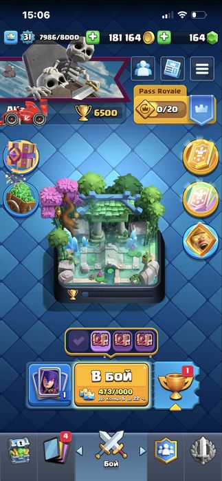 Clash Royale аккаунт