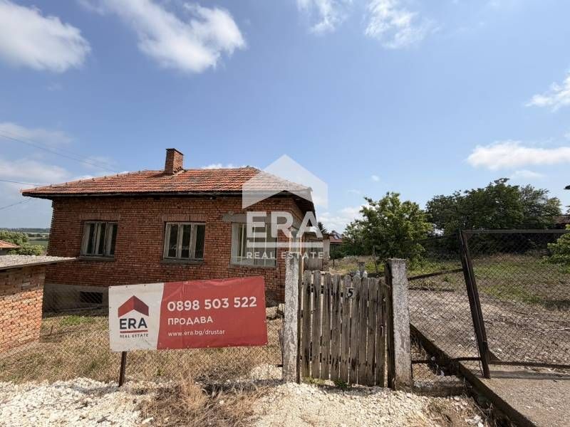 ЕКСКЛУЗИВНО! ЕРА Дръстър предлага за продажба къща с двор в с. Айдемир