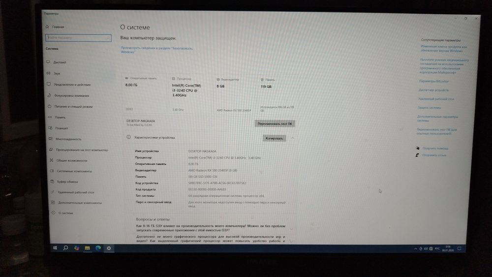 Kompyuter sotiladi ful komplekt