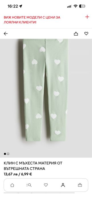 Клин за момичета 98 размер H&M и MANGO