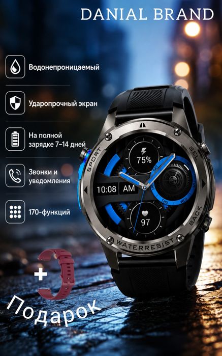 Смарт часы сағат