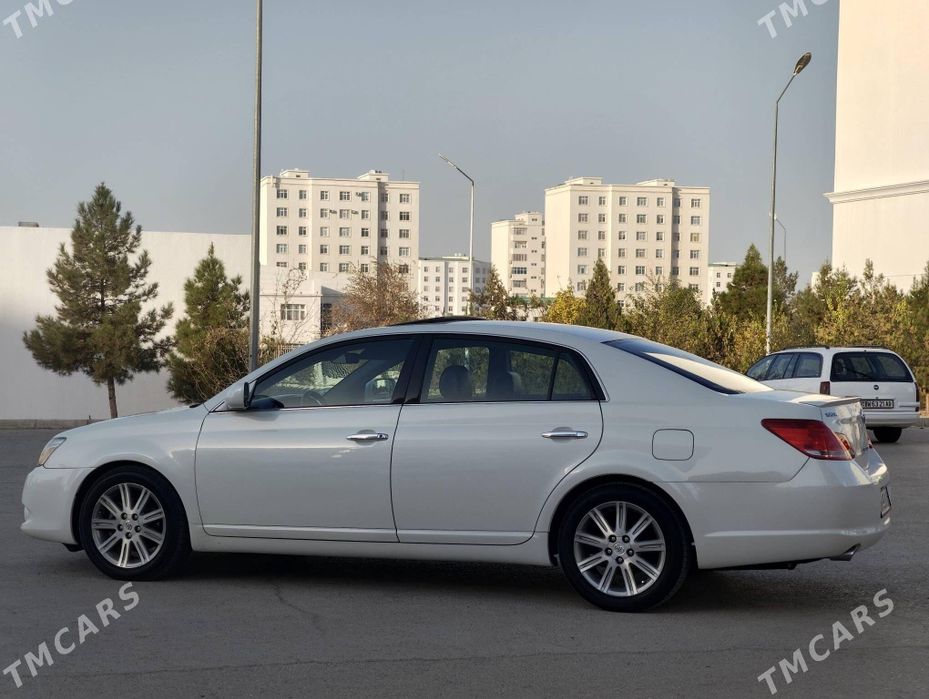 Диски родной Авалон