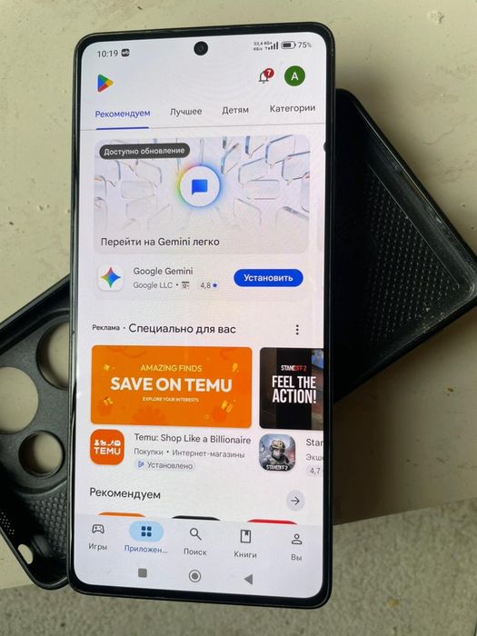 Редми нот 13про 256гб