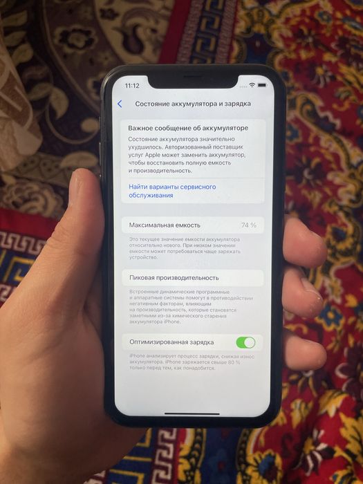 Айфон 11 черный СРОЧНА 128 гб