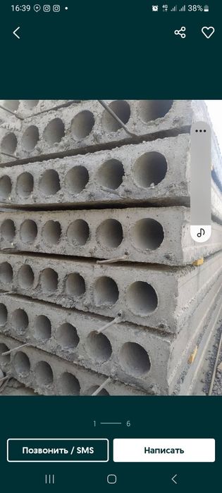 Хар хил размердаги бетон плиталар ишлаб чикарамиз