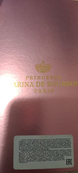 Женский подарочный набор