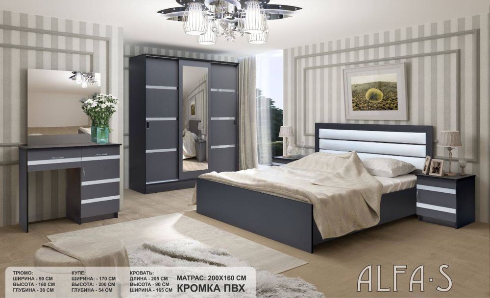 Мебель Хороший качества для вас Мега акция