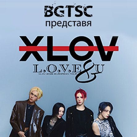 XLOV E-ticket General Admission Sofia 06/02/26