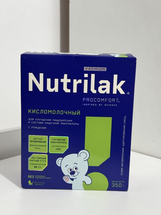 Детская смесь Нутрилак / Nutrilak