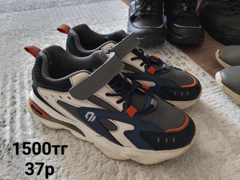 Сапоги,кроссовки,туфли