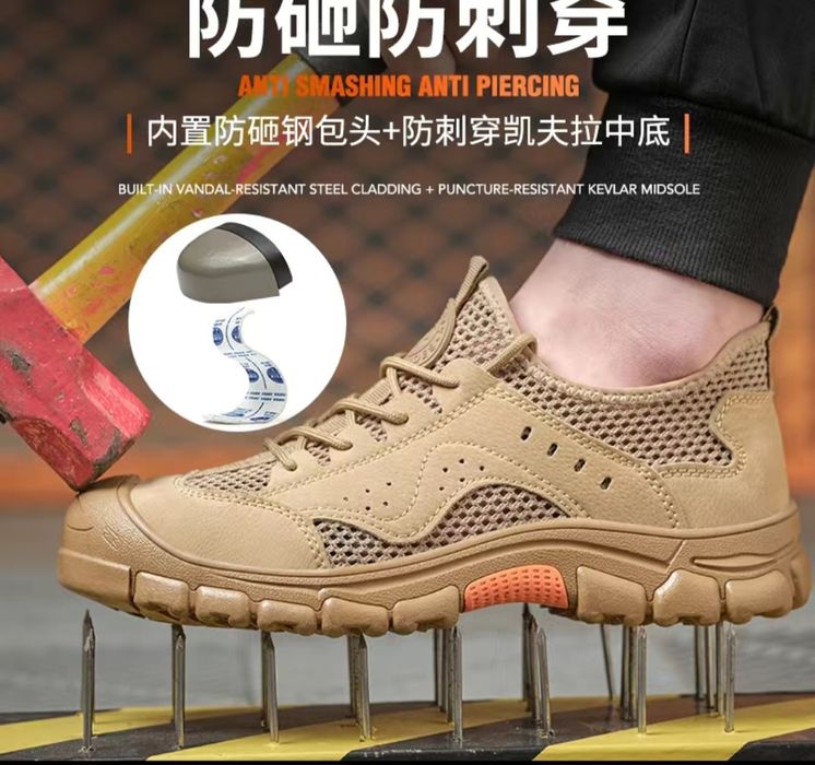 Продам спец обувь