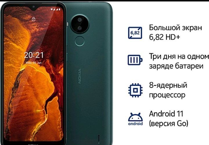 Срочно продам нокиа с 30