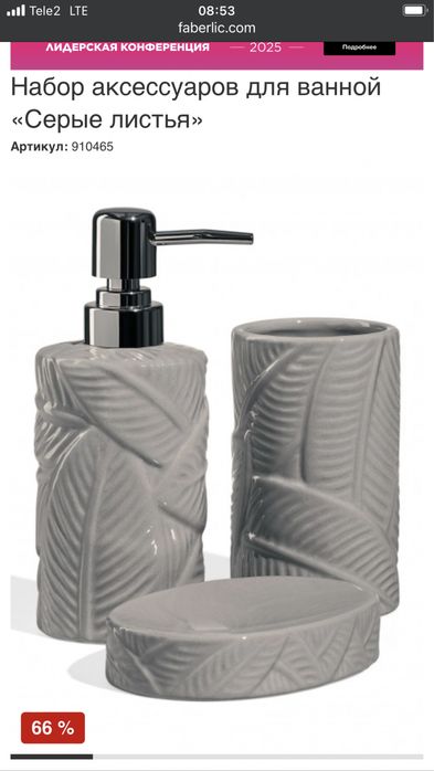 Набор аксессуаров для ванной мыльница подставка для щеток