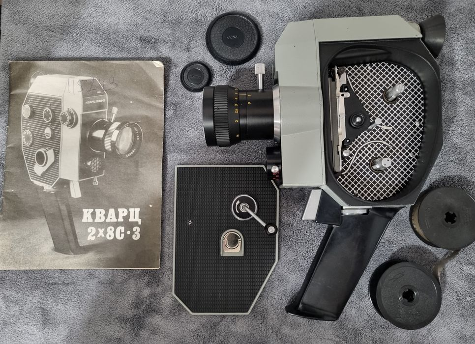 Кинокамера " Кварц ".