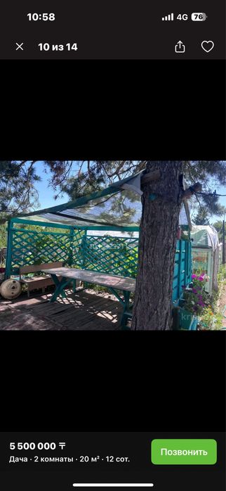 Дача за ДСК срочно продаем.