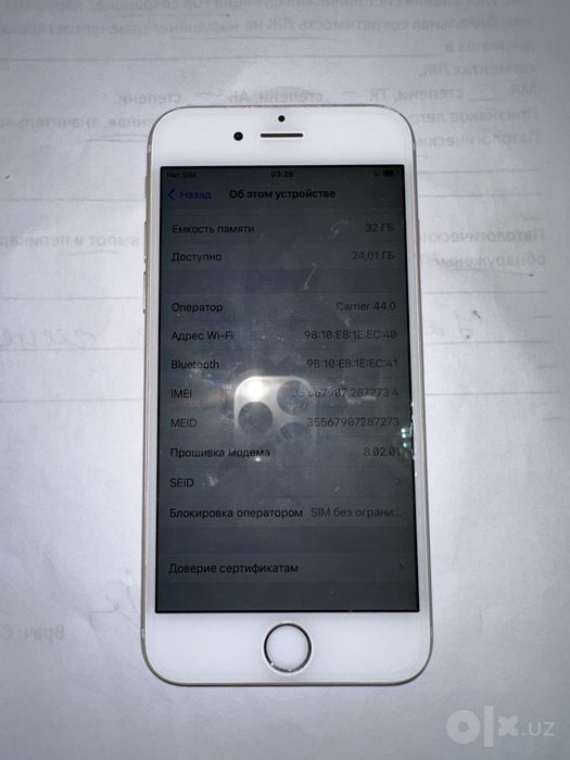 iPhone 6 S с гарантией