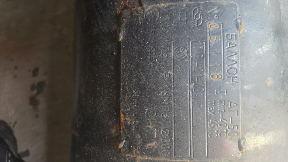 Газовое оборудование б.у