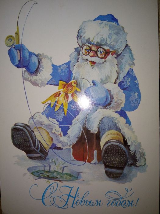 ОткрыткиСССР