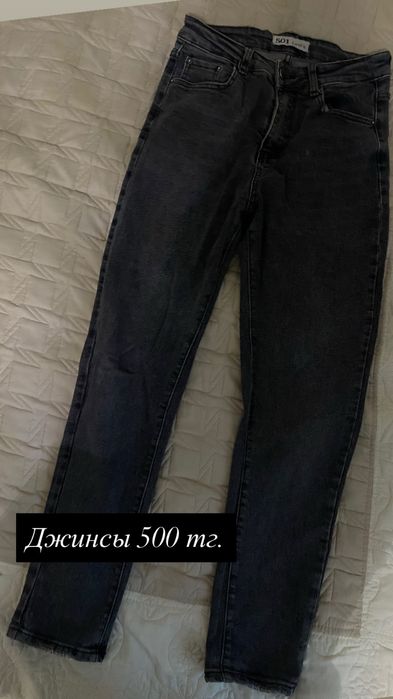 Продам женские вещи