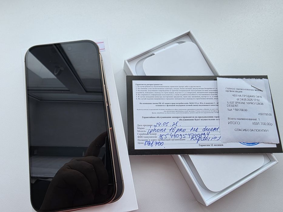 Продам Айфон 16 про, на гарантии!