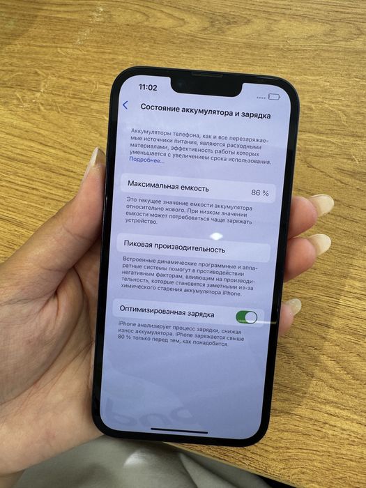 Iphone 14 128 gb