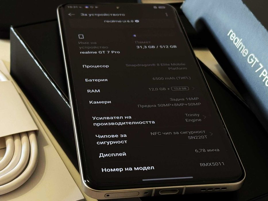 Бартер!Гаранция! Realme GT 7 Pro 12/512GB Galaxy Grey (Сив)