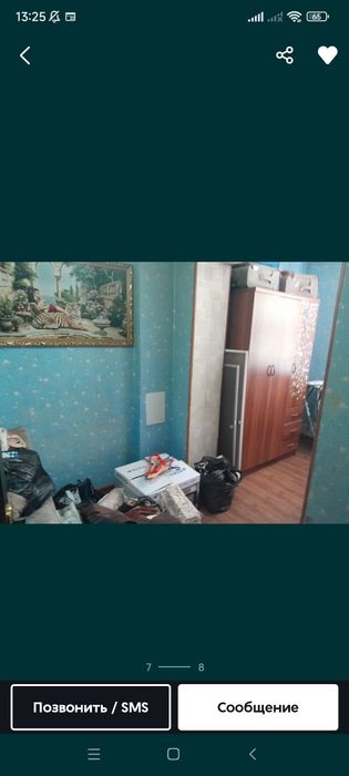 3 (4) 2/4  Ялангач. б 2/6.  87000 договор