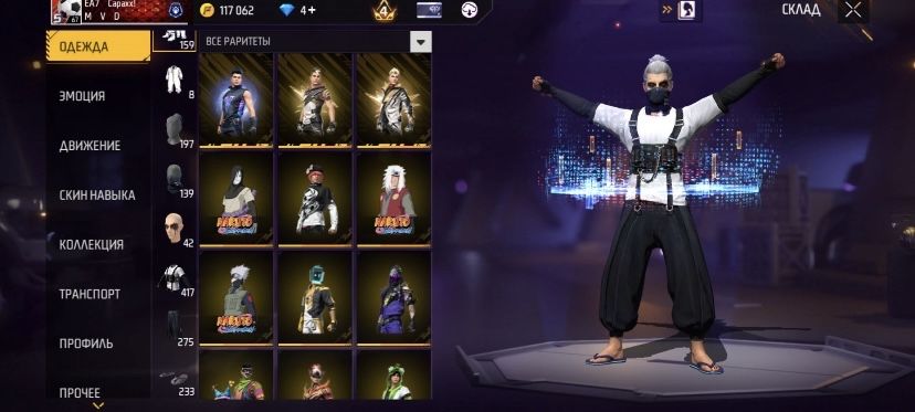 Free fire продам