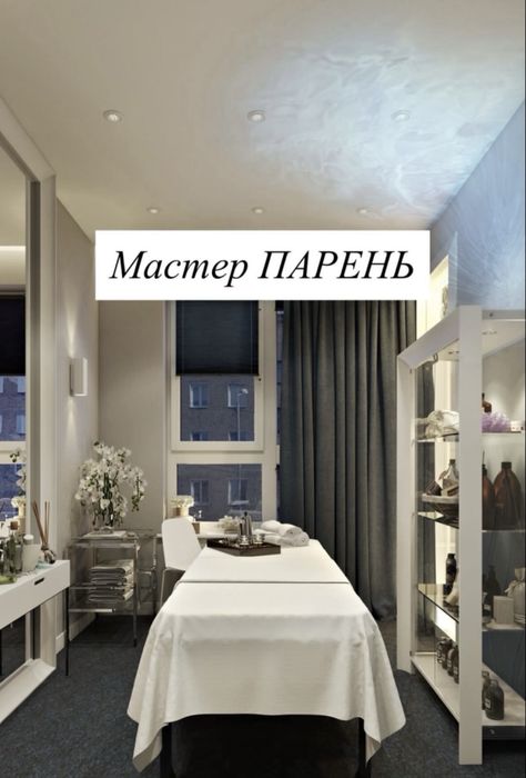 Парень массажист Актау
