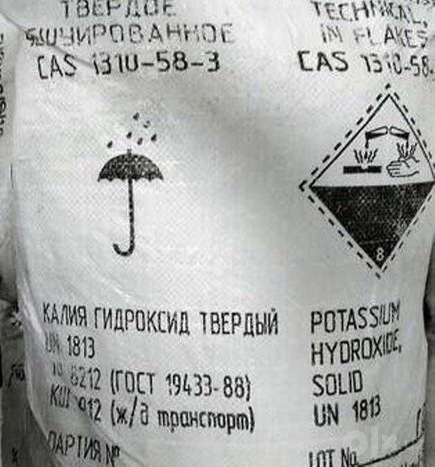 Калий гидроокись технический и чистый имеется в наличии