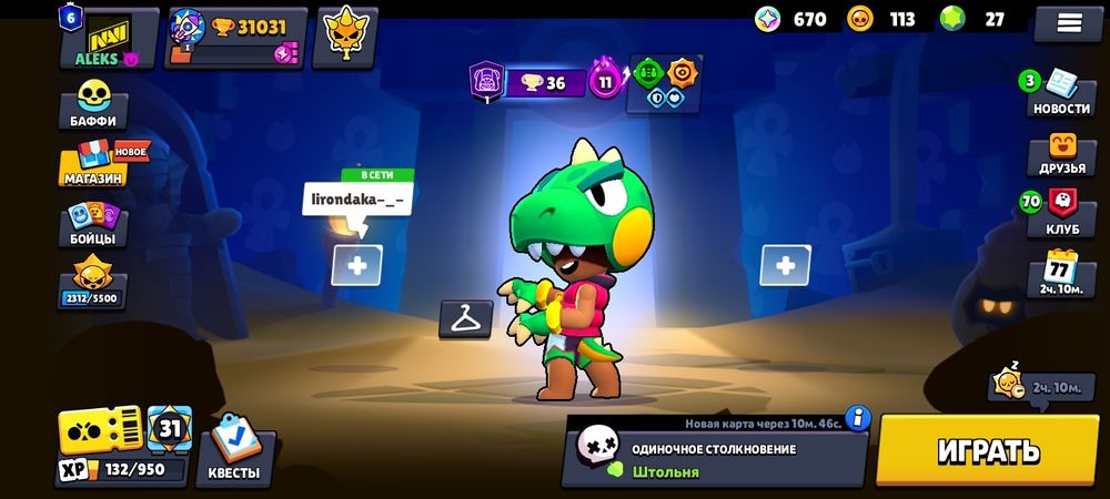 Продам аккаунт бравл старс