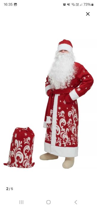 Новогодние костюмы продам