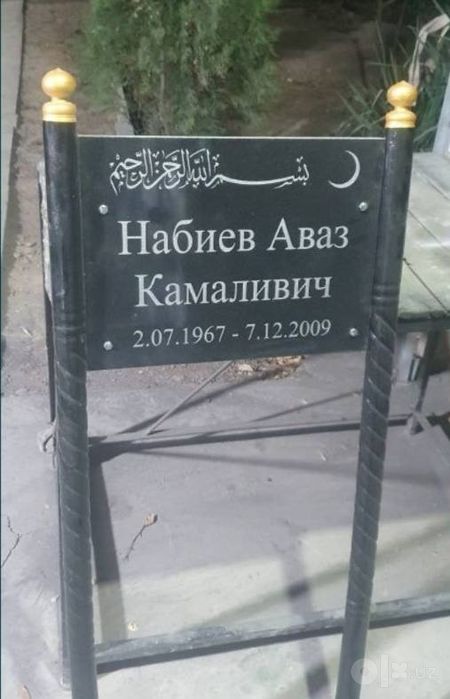Qabr toshlari yasab beramiz