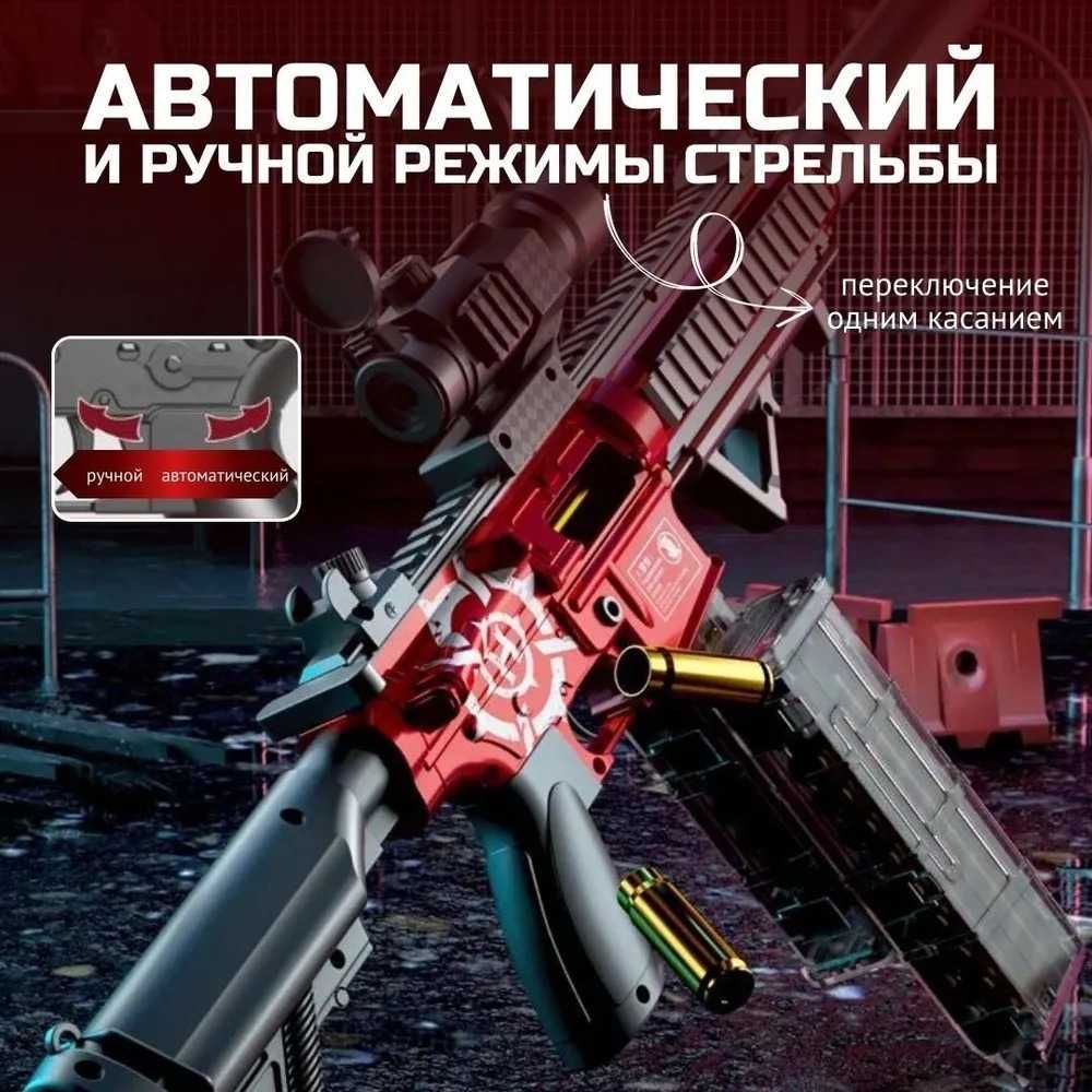 Автомат пистолет детский пневматический с пульками: 35 000 тг ...