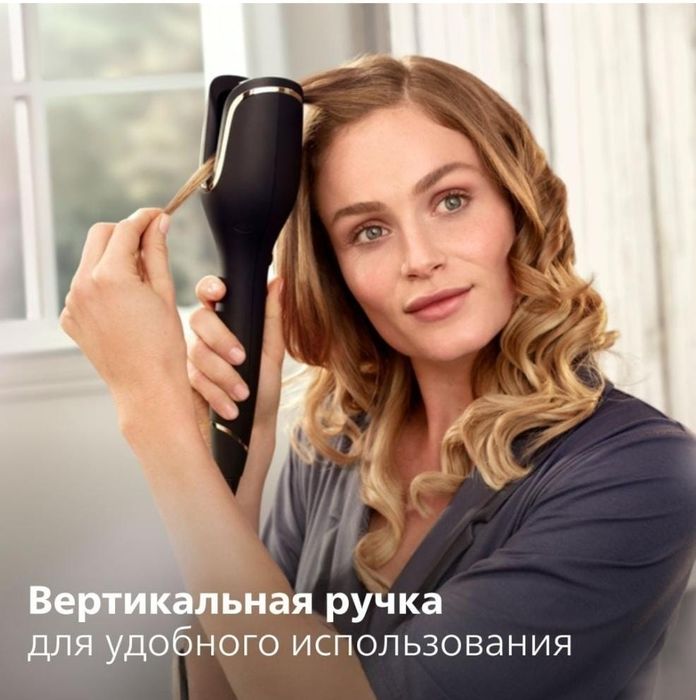 Philips StyleCare Auto Curler (оригинал)