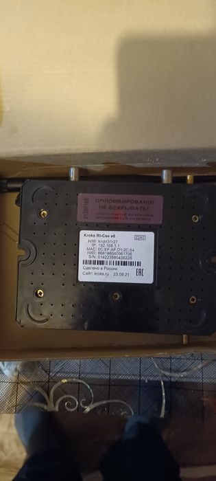 Сотавая свяс и интернет