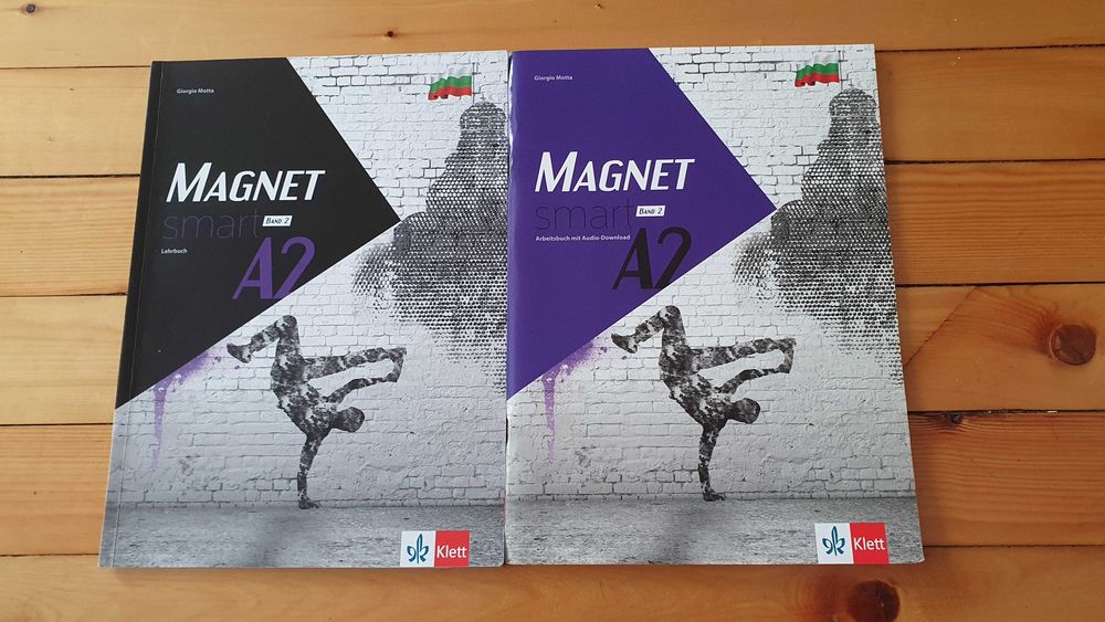 Написани учебници по английски и немски език